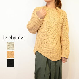 lechanter(ルシャンテ)斜めのケーブル編みが個性的！袖オーガンジーが女性らしい異素材配色ニット(ニット　ベージュ　キャメル　ブラック　レディース　オーガンジー　軽量　冬　可愛い)130008