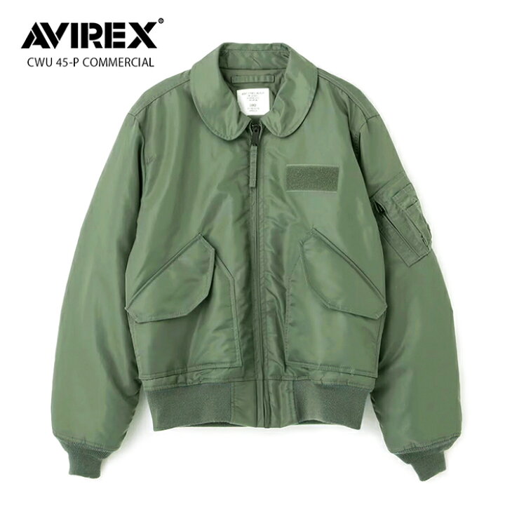 楽天市場】AVIREX アヴィレックス CWU 45-P コマーシャル / メンズ 