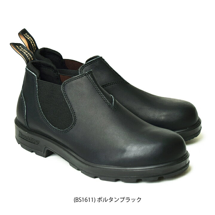 楽天市場】【国内正規品】Blundstone ブランドストーン 日本限定 