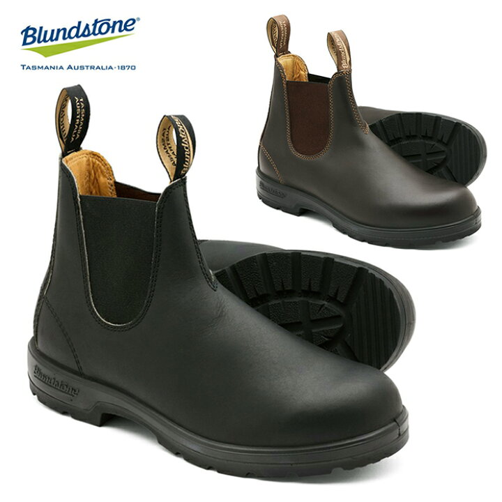 楽天市場】【国内正規品】Blundstone ブランドストーン サイドゴア 