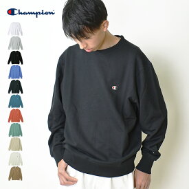 【4/17(水)12時59分まで！15％OFF】【メール便送料無料】 Champion チャンピオン メンズ クルーネックスウェットシャツ (裏毛) / ベーシック チャンピオン トレーナー 長袖 ワンポイントロゴ刺繍 男性用 シンプル 無地 裏パイル 綿混 コットン混 24SS 23FW (C3-Y035)