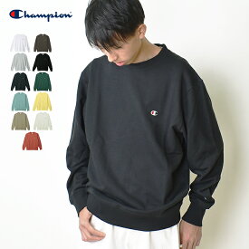 【12/18(木)12:59まで！タイムセール】【メール便送料無料】 Champion チャンピオン メンズ クルーネックスウェットシャツ (裏毛) / ベーシック チャンピオン トレーナー 長袖 ワンポイントロゴ刺繍 男性用 シンプル 無地 裏パイル 綿混 コットン混 (C3-Y035)