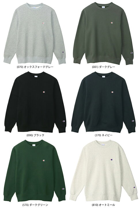 楽天市場】【メール便送料無料】 Champion チャンピオン メンズ クルー 