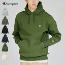 【SALE 26％OFF】 Champion チャンピオン メンズ フーデッドスウェットシャツ (裏起毛) 25FW / プルオーバー スウェットパーカー フード ワンポイントロゴ刺繍 長袖 男性用 シンプル ベーシック 綿混 コットン混 無地 25年秋冬 C3-Y139