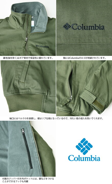 楽天市場】【17％OFF】 COLUMBIA コロンビア ロマビスタジャケット 