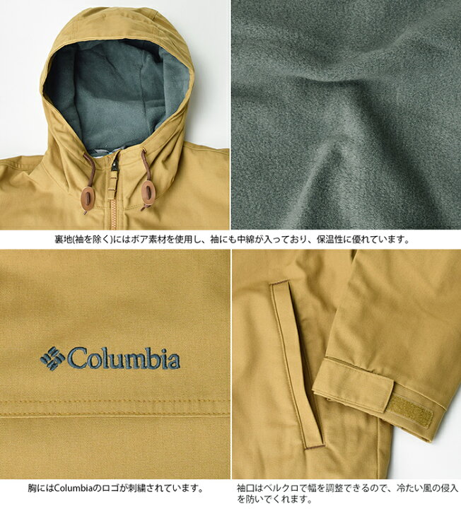楽天市場】【SALE 15％OFF】 COLUMBIA コロンビア サンポイント 