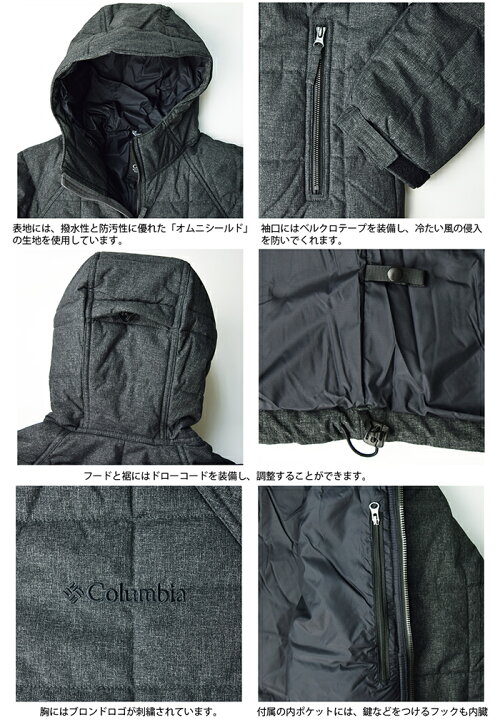 楽天市場】【送料無料】COLUMBIA コロンビア キュンブーグレイシャー 