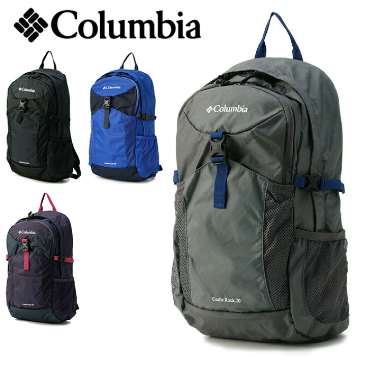 楽天市場 10 Off Columbia コロンビア キャッスルロックlバックパック リュックサック レインカバー付 ナイロン素材 デイパック デイバッグ メンズ レディース アウトドア Pu8428 100 Cloth Harbor クロスハーバー 楽天市場 10 Off Columbia コロンビア キャッスルロックlバックパック リュックサック レインカバー付 ナイロン素材 デイパック デイバッグ メンズ レディース アウトドア Pu8428 100 Cloth Harbor クロスハーバー