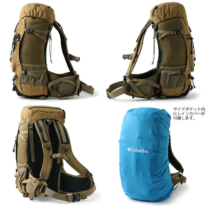 楽天市場】COLUMBIA コロンビア イーティーオーピーク 35L バック 