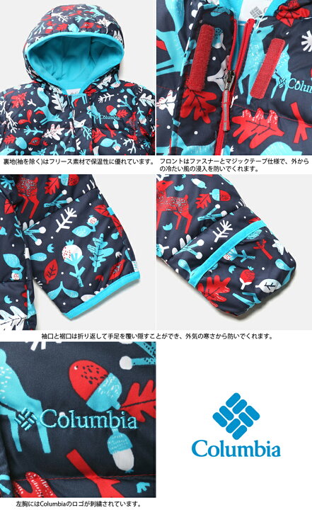 楽天市場】【30％OFF】 COLUMBIA コロンビア スナッグリーバニーバン 