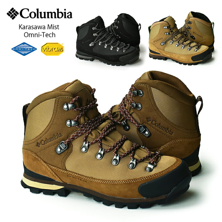 楽天市場 Columbia コロンビア カラサワ ミスト オムニテック ブーツ メンズ レディース マウンテンブーツ トレッキングシューズ 登山靴 山登り ヴィブラムソール ビブラムソール 防水透湿機能 Karasawa Mist Yu0300 Cloth Harbor クロスハーバー 楽天市場 Columbia コロンビア カラサワ ミスト オムニテック ブーツ メンズ レディース マウンテンブーツ トレッキングシューズ 登山靴 山登り ヴィブラムソール ビブラムソール 防水透湿機能 Karasawa Mist Yu0300 Cloth Harbor クロスハーバー