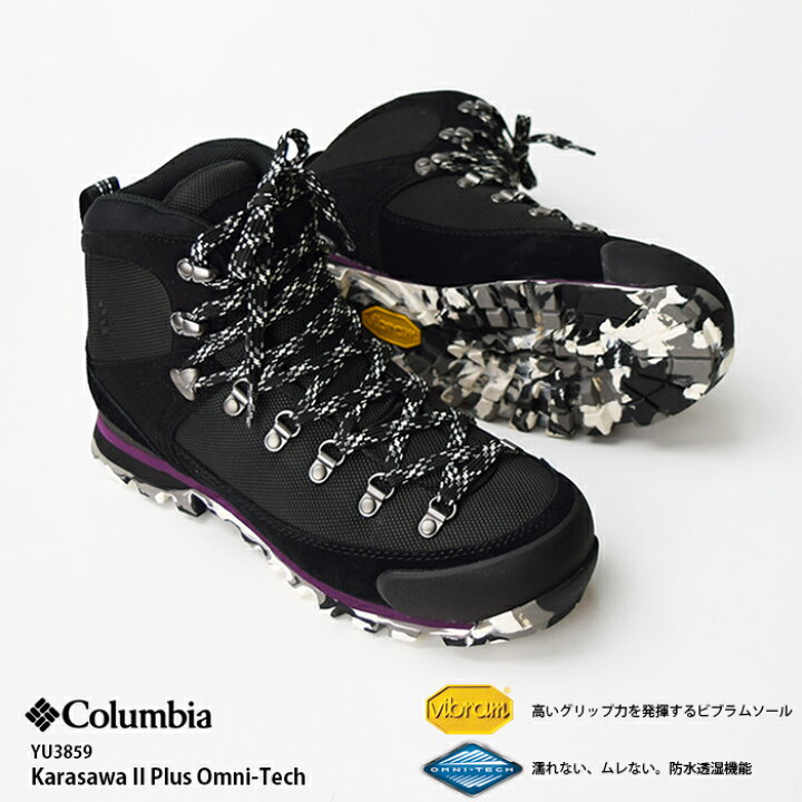 楽天市場】【12％OFF】【送料無料】COLUMBIA コロンビア カラサワII 