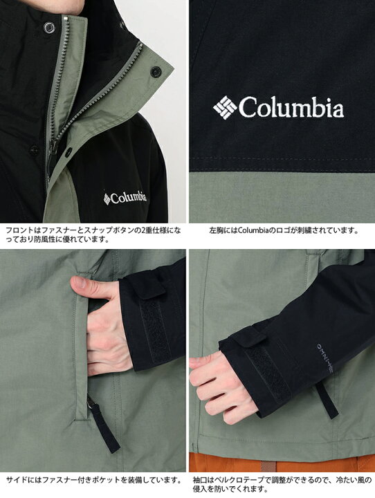 楽天市場】【18％OFF】 COLUMBIA コロンビア デクルーズサミット 