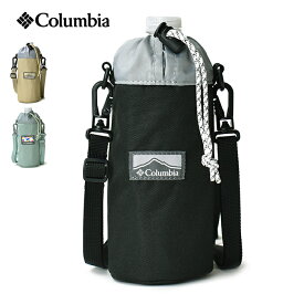 【ネコポス送料無料】 COLUMBIA コロンビア プライスストリーム ボトルホルダー（スリムタイプ500mlペットボトル用）/ ペットボトルホルダー スリムタイプ水筒カバー ボトルカバー 撥水加工 肩掛け ショルダーベルト付き カラビナ付き 保冷 PU2406
