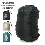 【クーポンで5%OFF対象】【メール便送料無料】 COLUMBIA コロンビア アロークリークパックカバー L (30-4…