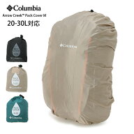 【クーポンで5%OFF対象】【メール便送料無料】 COLUMBIA コロンビア アロークリークパックカバー M (20-3…
