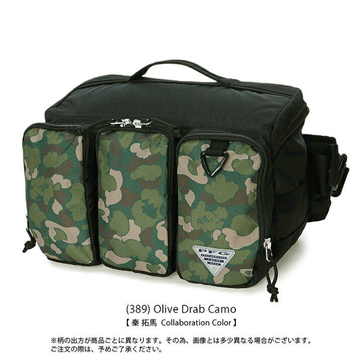 楽天市場】COLUMBIA コロンビア バイパーリッジPFG ウエストバッグ 