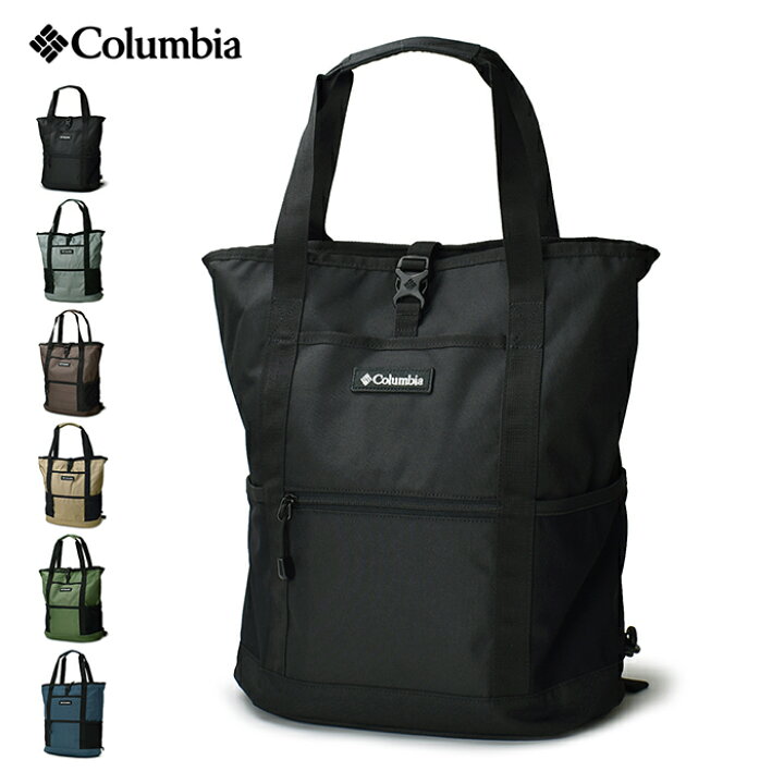 楽天市場】COLUMBIA コロンビア ディーカム S 2ウェイトート (22L 