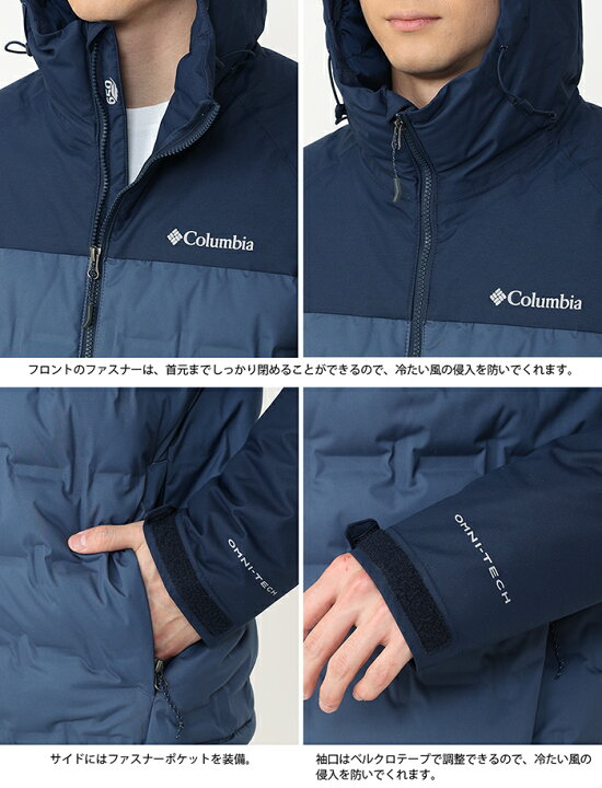 楽天市場】【13%OFF】COLUMBIA コロンビア グランドトレック3ダウン 
