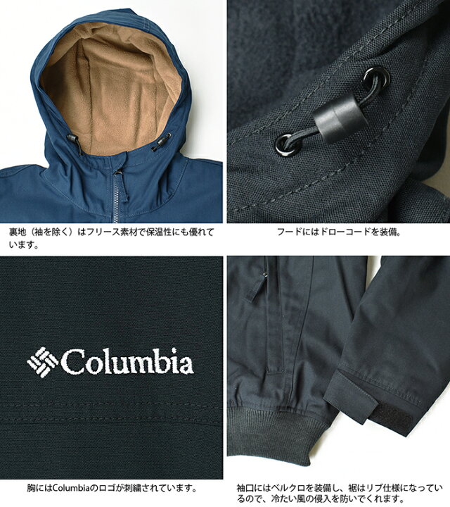 楽天市場】COLUMBIA コロンビア ロマビスタフーディー / メンズ 中綿 