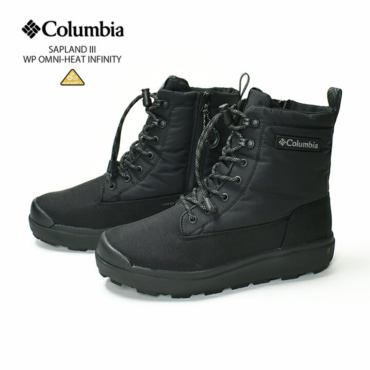 楽天市場】COLUMBIA コロンビア サップランド スリー ウォーター  