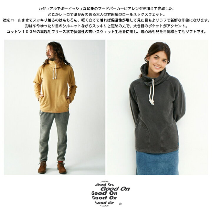 楽天市場】【送料無料】Good On グッドオン ロールネックスウェット 