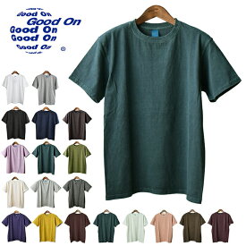 【クロネコゆうパケット送料無料】 Good On グッドオン ショートスリーブ クルーTシャツ S/S CREW TEE/クルーネック 半袖Tシャツ 無地 ピグメントダイ 後染め メンズ レディース USAコットン (GOST-701)(GOLT-701)