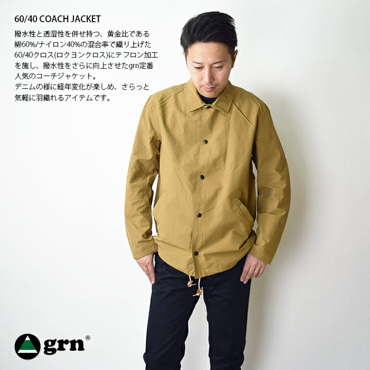 楽天市場】【20％OFF】grn ジーアールエヌ 60/40クロス コーチ 