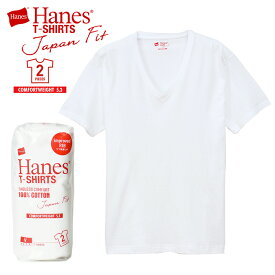 【3個以上で3％OFFクーポン】【メール便送料無料】 Hanes ヘインズ ジャパンフィット VネックTシャツ 5.3オンス ホワイト (2枚組) パックT / メンズ Vネック半袖Tシャツ 白 無地 コットン 綿100% 男性用 インナー H5355