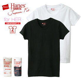 【メール便送料無料】 Hanes ヘインズ ジャパンフィット レディース クルーネックTシャツ 5.3オンス アソート2枚組パックT (ベージュ/ホワイト) (ブラック/ホワイト) / ショートスリーブTシャツ 半袖Tシャツ 女性用 白 黒 無地 コットン 綿100% インナー タグレス HW5320