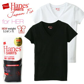 【Hanes商品5,000円以上で3％OFFクーポン】【メール便送料無料】 Hanes ヘインズ ジャパンフィット レディース VネックTシャツ 5.3オンス ブラック/ホワイト アソート(998)パックT 2枚組 / 半袖 無地 白 黒 綿 コットン100% インナー 女性用 HW5325-998