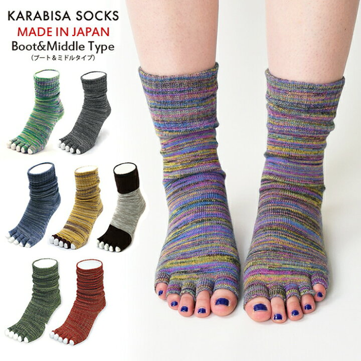 楽天市場 メール便送料無料 Karabisa Socks カラビサソックス 5本指ソックス レギュラーブート ミドルタイプ 日本製 5本指靴下 サンダルソックス メンズ レディース 指無し靴下 冷え予防 Cloth Harbor クロスハーバー 楽天市場 メール便送料無料 Karabisa Socks カラビサソックス 5本指ソックス レギュラーブート ミドルタイプ 日本製 5本指靴下 サンダルソックス メンズ レディース 指無し靴下 冷え予防 Cloth Harbor クロスハーバー