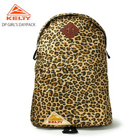 【15％OFF】 KELTY ケルティ DP ガールズ デイパック (15L) Leopard レオパード柄 / DP GIRL'S DAYPACK メンズ レディース リュックサック バックパック ヒョウ柄 ひょう柄 アニマル柄 通勤 通学 かばん バッグ 旅行 ギフト クリスマス 2592424