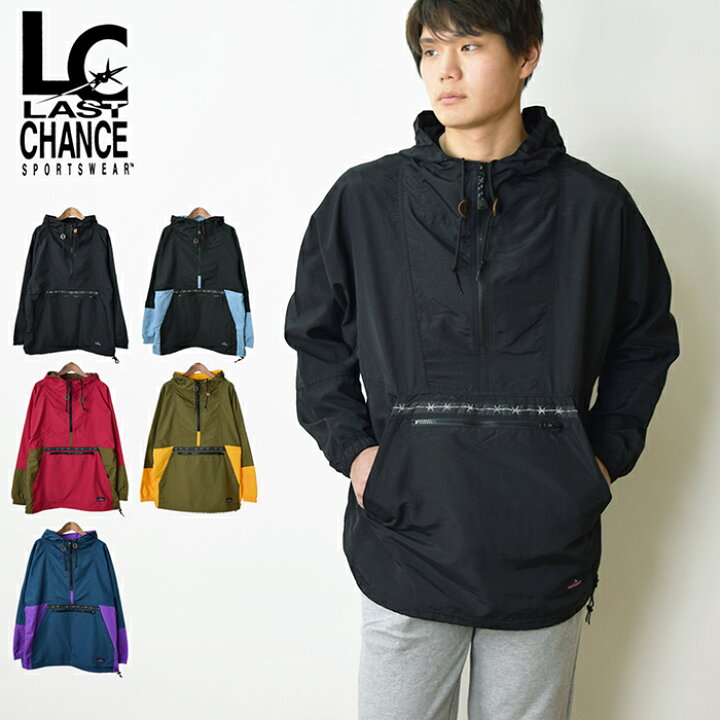 楽天市場 Sale 50 Off Last Chance ラストチャンス パッカブル アノラックパーカー プルオーバー ウインドブレーカー マウンテンパーカー メンズ レディース アウター フード付きナイロンジャケット 有刺鉄線 Lc19ss 002 19年春夏モデル Cloth Harbor 楽天市場 Sale 50 Off Last Chance ラストチャンス パッカブル アノラックパーカー プルオーバー ウインドブレーカー マウンテンパーカー メンズ レディース アウター フード付きナイロンジャケット 有刺鉄線 Lc19ss 002 19年春夏モデル Cloth Harbor