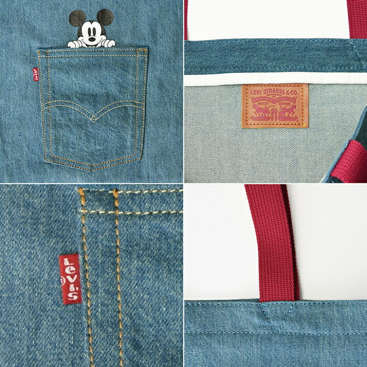 楽天市場】【15％OFF】【メール便送料無料】 Levi