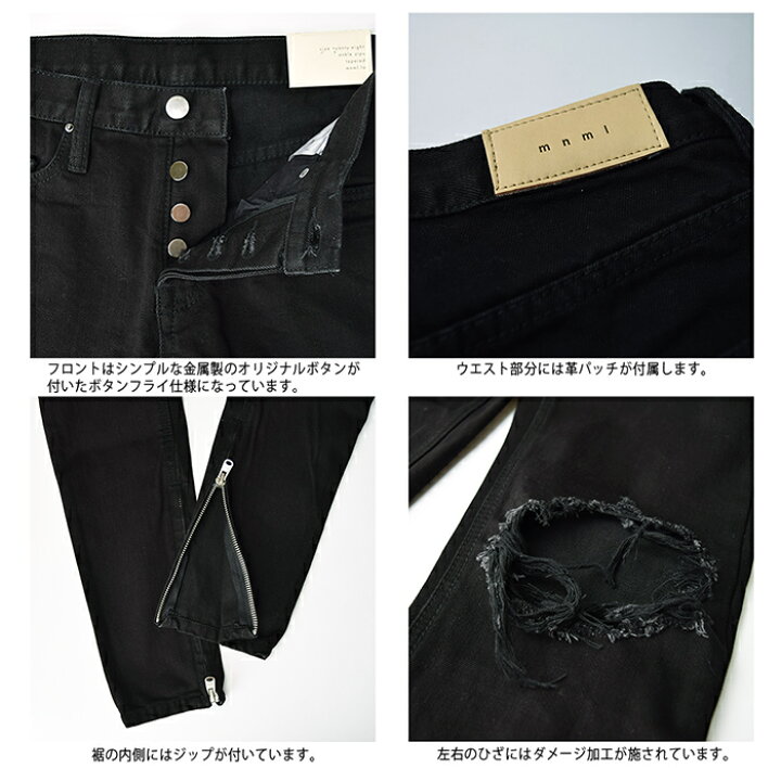 楽天市場】【送料無料】mnml ミニマル M1 DENIM BLACK M1デニム 