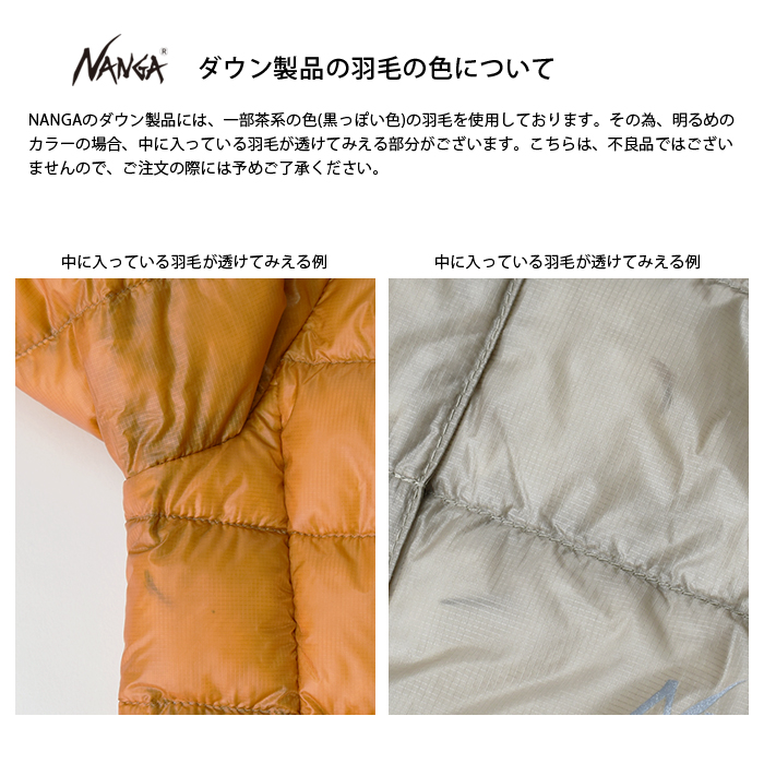楽天市場】NANGA ナンガ マウンテンロッジバッグ 120 寝袋 (レギュラー