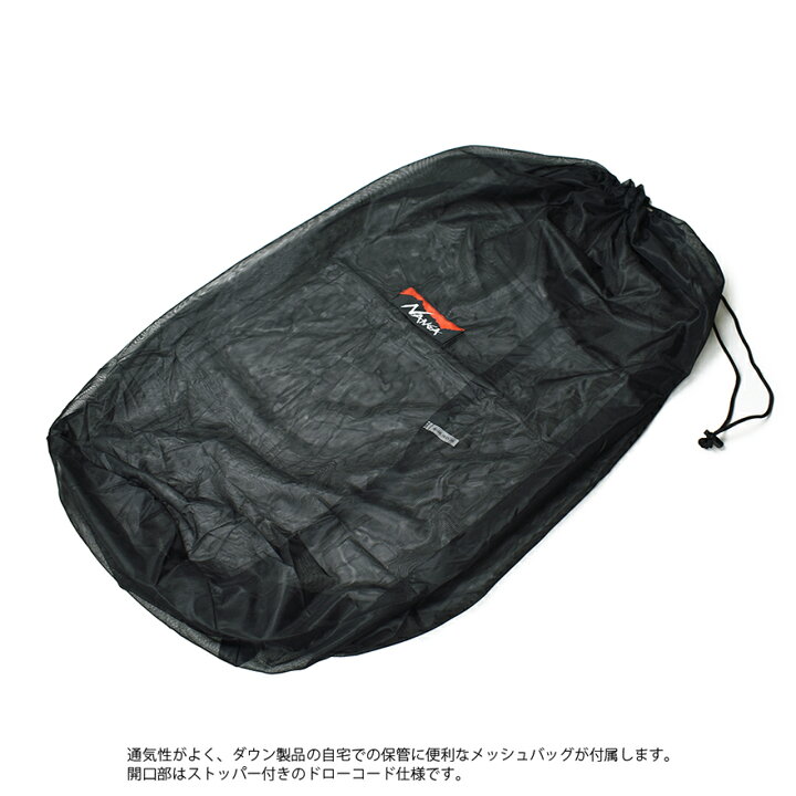 楽天市場】【クーポンで15%OFF対象！4/11まで】NANGA ナンガ オーロラ 