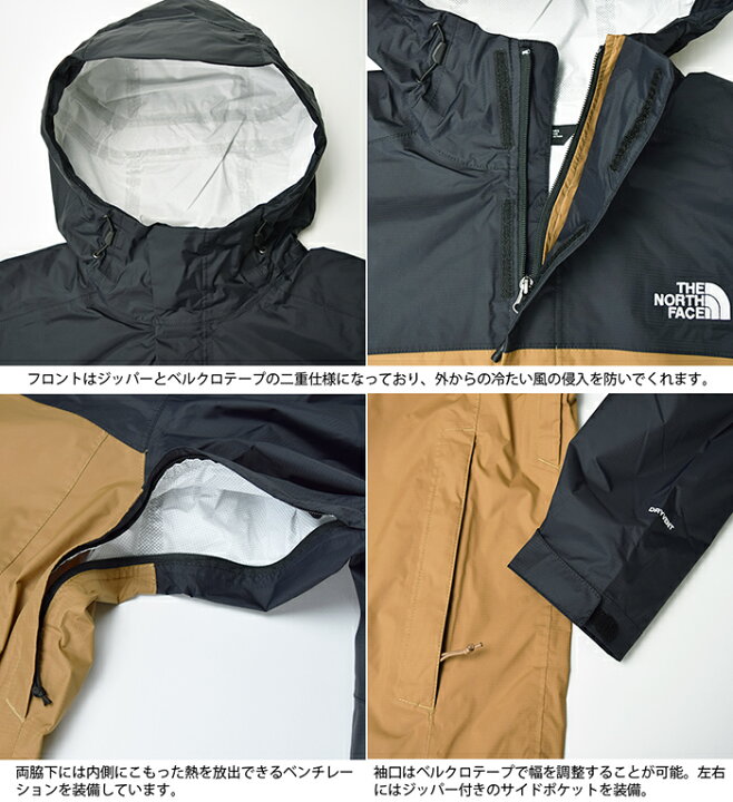 楽天市場】THE NORTH FACE ノースフェイス メンズ ベンチャー 2 