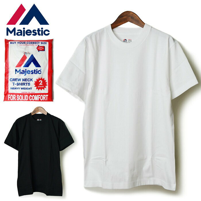 楽天市場 メール便送料無料 Majestic マジェスティック パックt