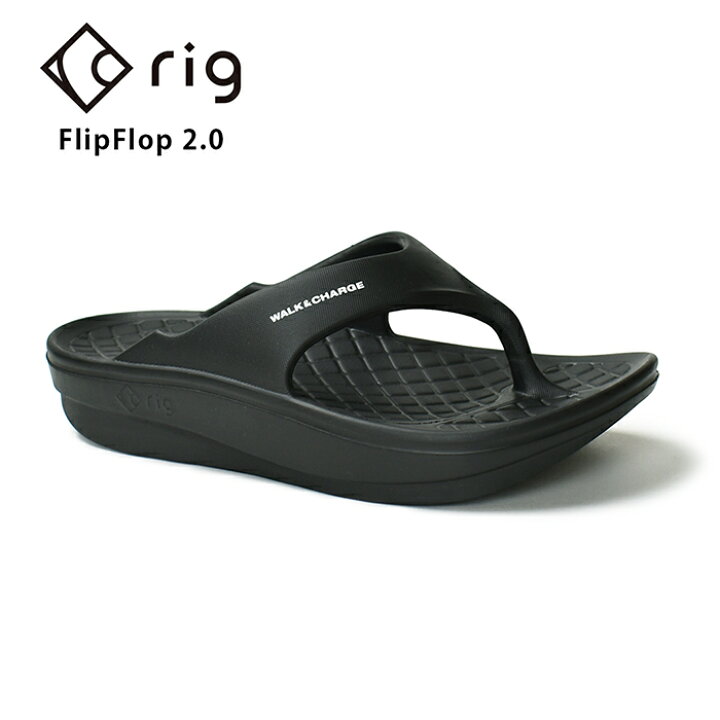楽天市場】【クーポンで10%OFF対象！2/17まで】rig リグ リカバリー 