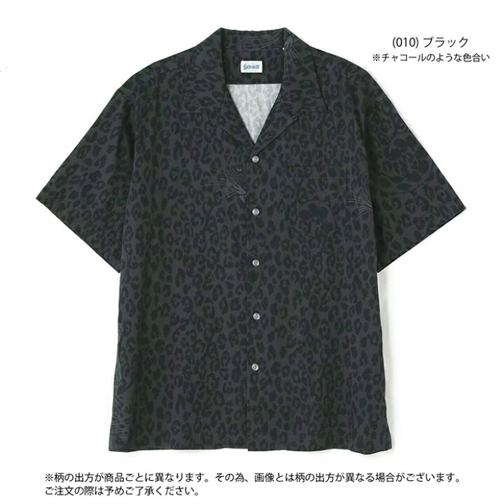 楽天市場】Schott ショット ハワイアンシャツ 