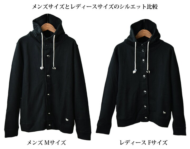 楽天市場】【20％OFF】【送料無料】 s&nd セカンド パラシュートボタン  