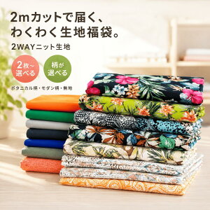 �_�����ɕK�v�ȕ��͂�����^�yLINE�����C�ɓ���o�^�ł����Ɂ�z�y1m 374�~�`�z2WAY�j�b�g���n 2m�J�b�g ×2���`�n�M���Z�b�g �n�M���z �͂��� ���� �v�����g���n ���n �n���h���C�h ��| �ٖD 