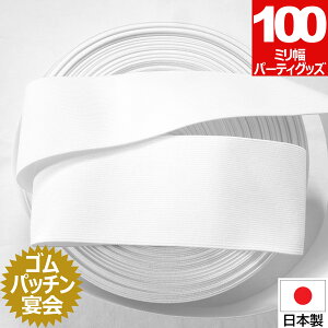 ^erŎgpI Spb`  100~  p[eB[ObY S Rg ݉  񎟉 ]  YN [Ƃ҂ Q[ p[eB 