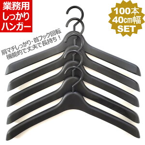 y11/27܂ P5{ ő20OFFz gbvX nK[  40cm  ] wbh tbN am wl WPbg wL X[c R[g Y{ pc XJ[g  }`  @\  [ ֗ v