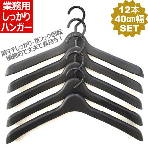 y11/11܂ P5{ ő20OFFz gbvX nK[  40cm  ] wbh tbN am wl WPbg wL X[c R[g Y{ pc XJ[g  }`  @\  [ ֗ v