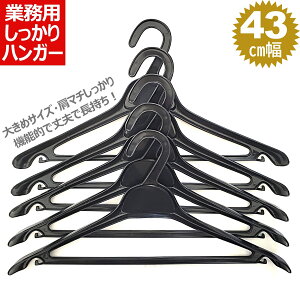 gbvX nK[  43 cm  am wl WPbg wL X[c R[g Y{ pc XJ[g  }` 傫  @\  [ ֗ v  \ m  ߗ ߑ ߕ ߗ 