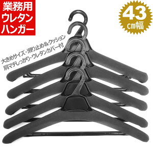 gbvX nK[  43 cm  E^ Jo[ ׂȂ  ~ am wl WPbg wL X[c R[g Y{ pc XJ[g  }` 傫 @\   [ ֗