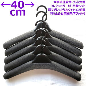 y}\ ő20OFFz gbvX nK[  40 cm  E^ NbV Jo[ ] wbh tbN ׂȂ  ~ am wl WPbg wL X[c R[g 